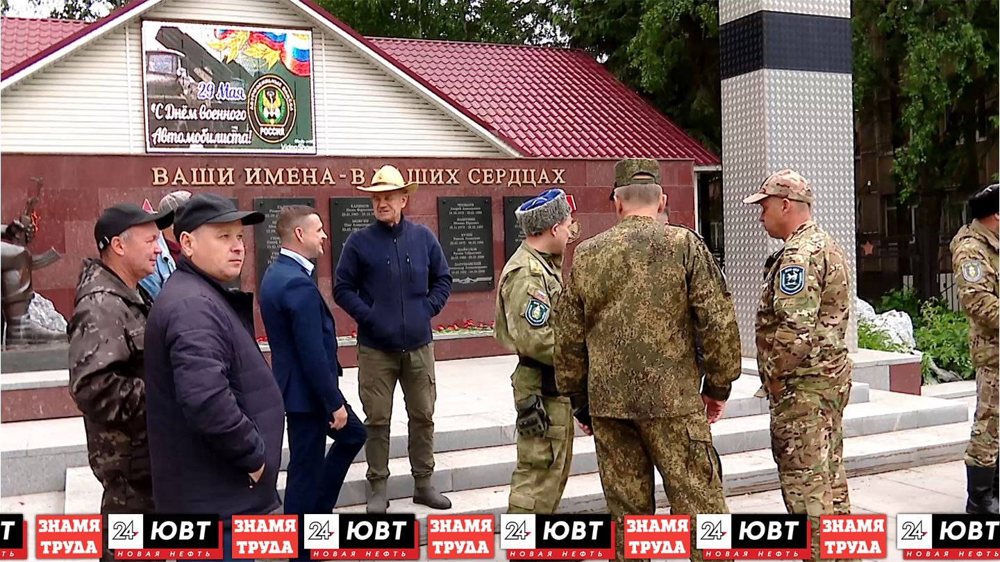 В Альметьевске отметили День военного автомобилиста