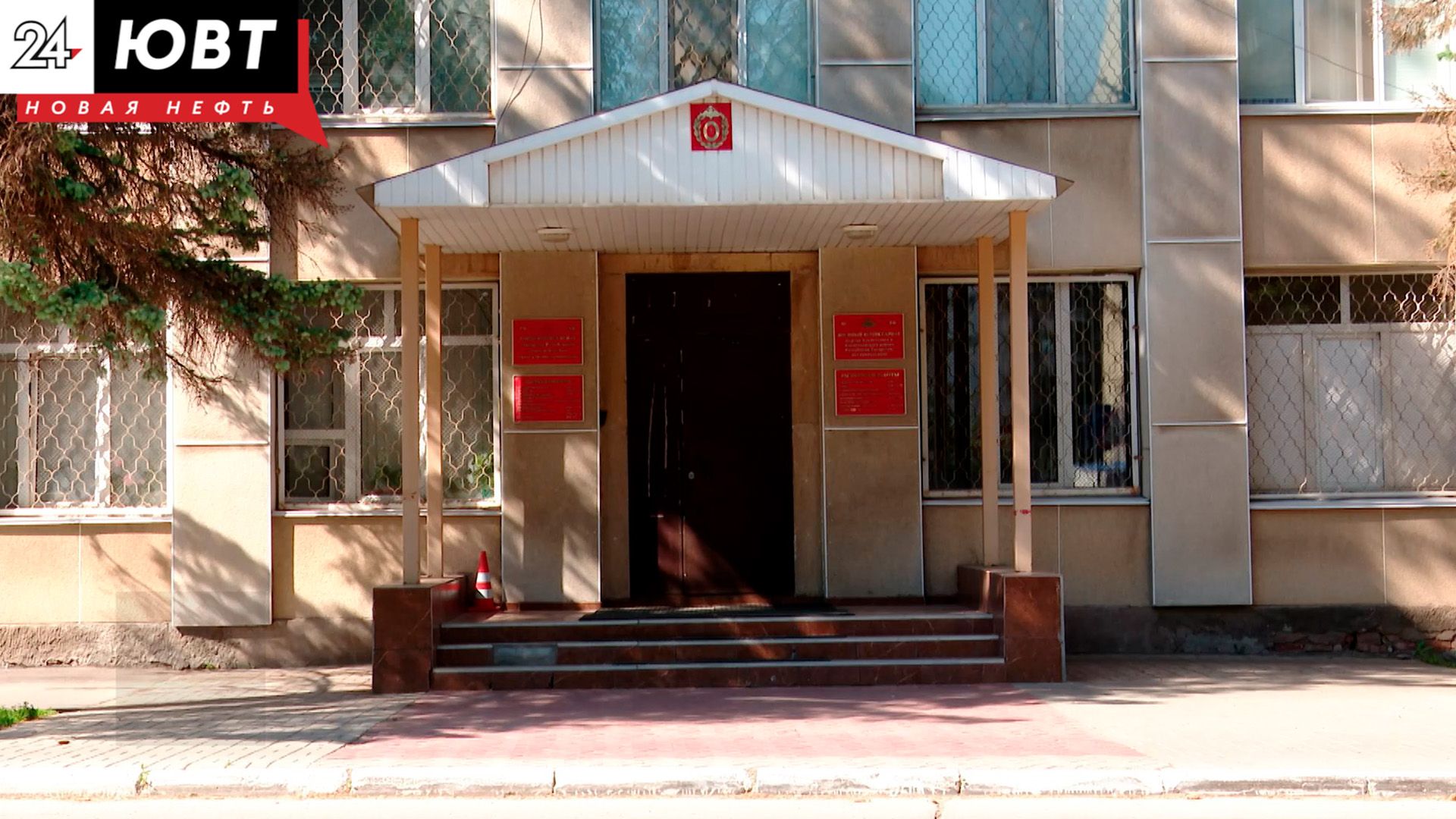 Нового военного комиссара назначили в Альметьевске