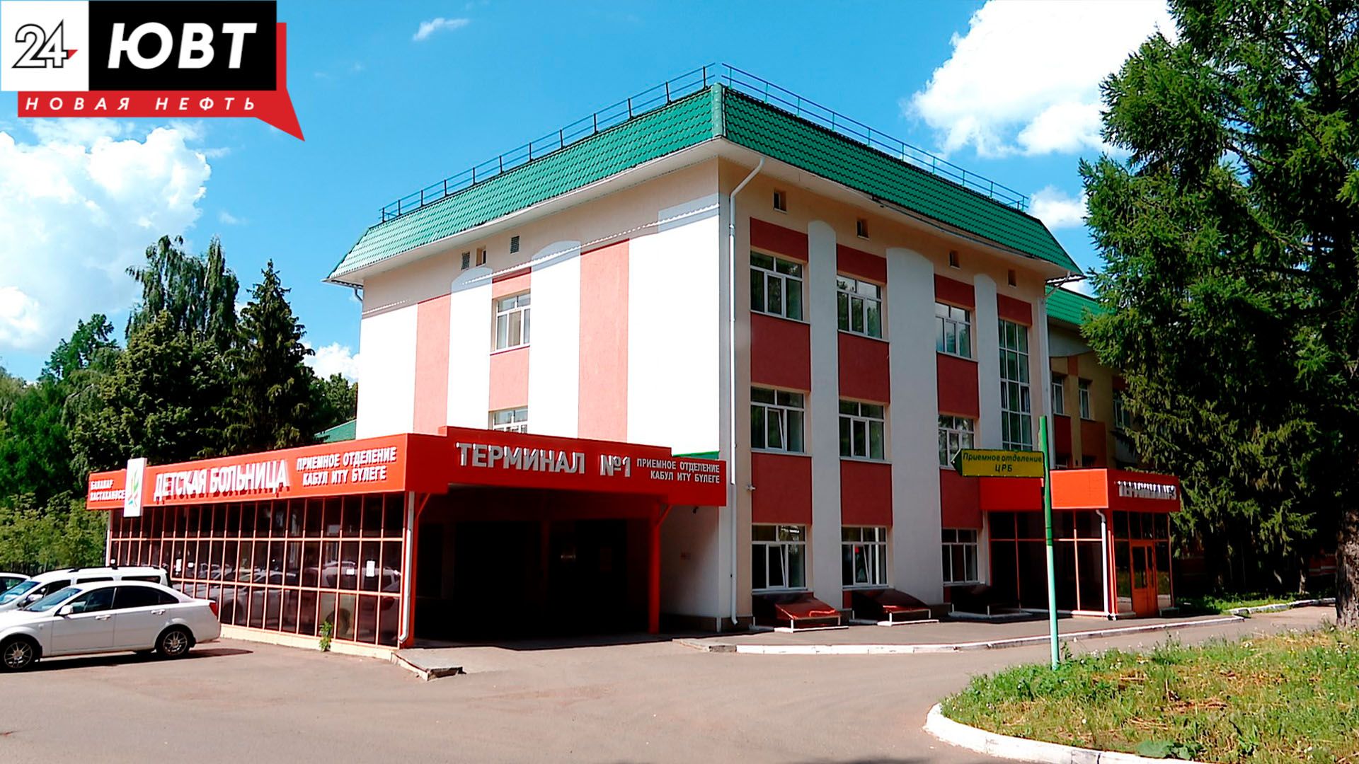 В Альметьевске стартовал первый этап благоустройства больничного городка