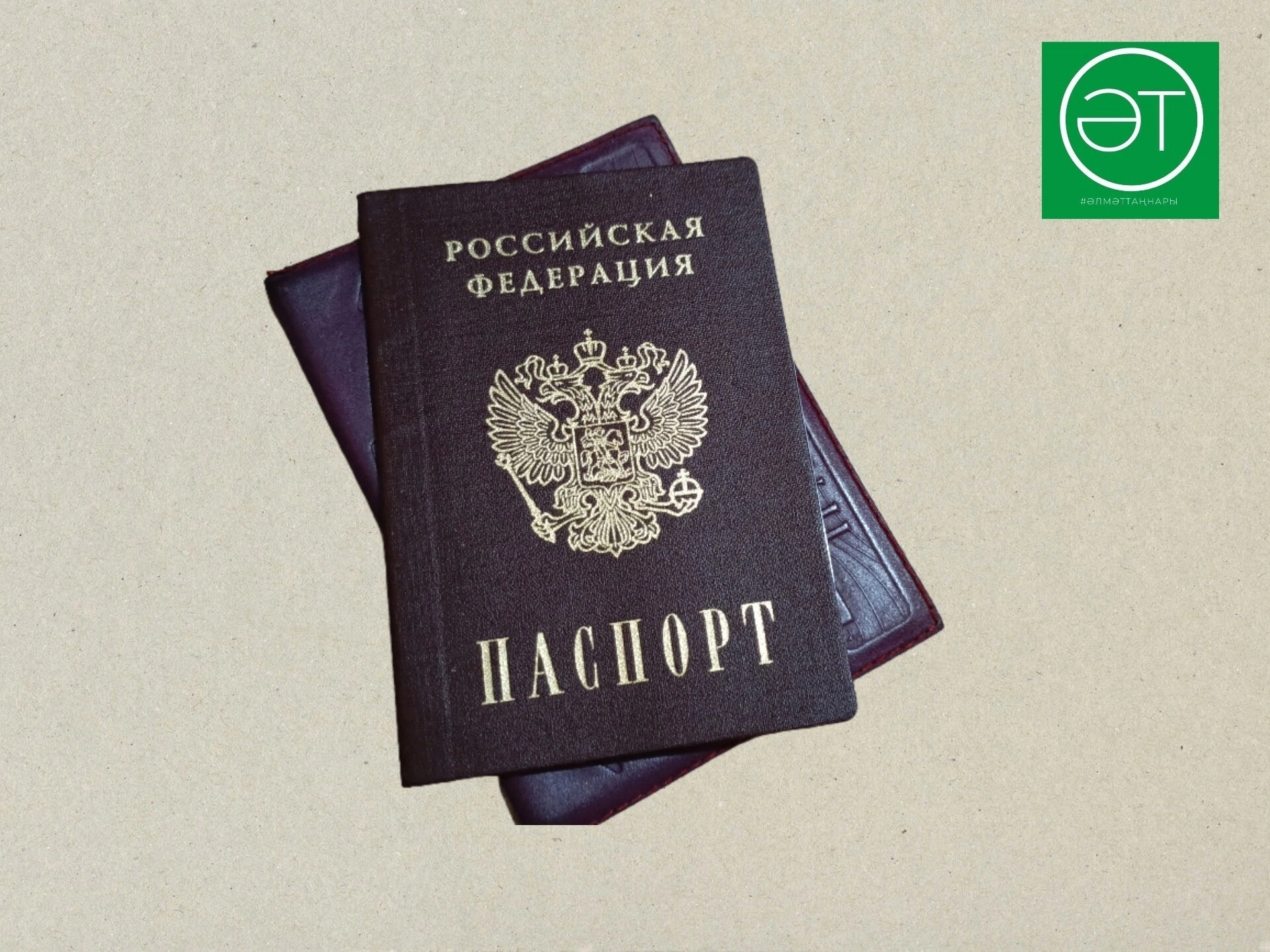 10 яшь әлмәтле беренче паспортларын алды