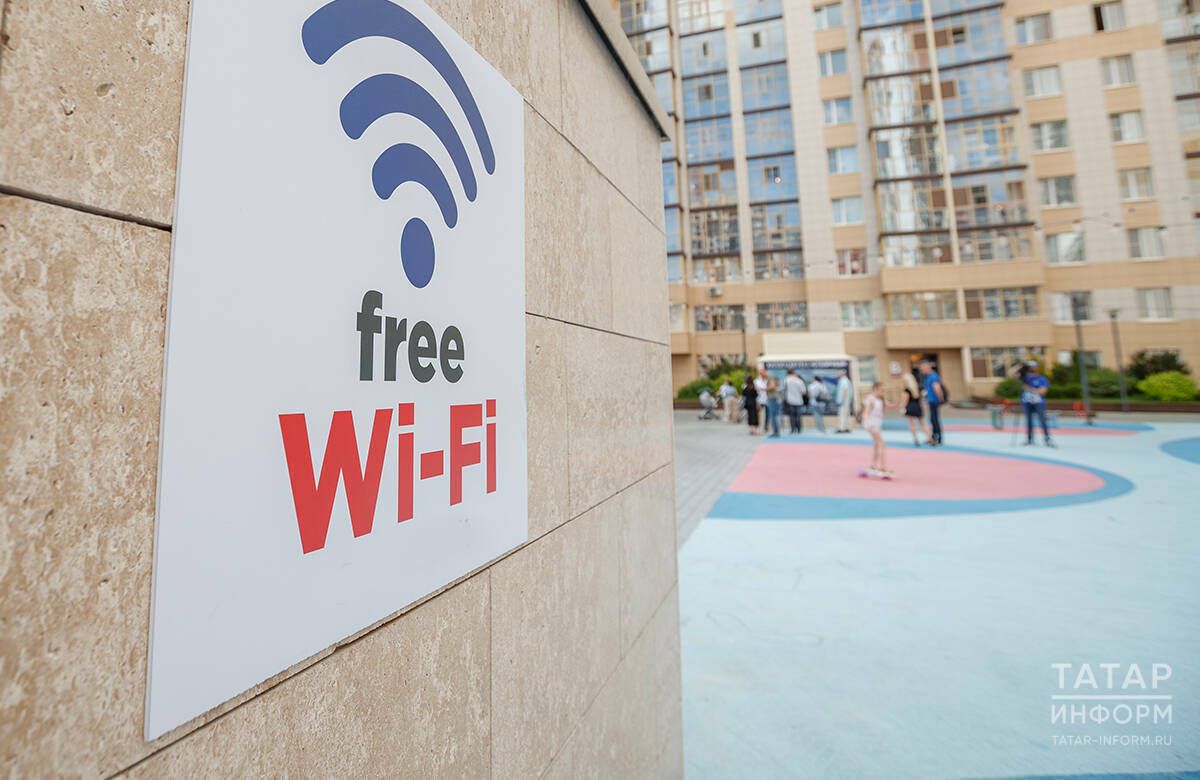 В Татарстане насчитали более 2200 точек бесплатного общественного Wi-Fi