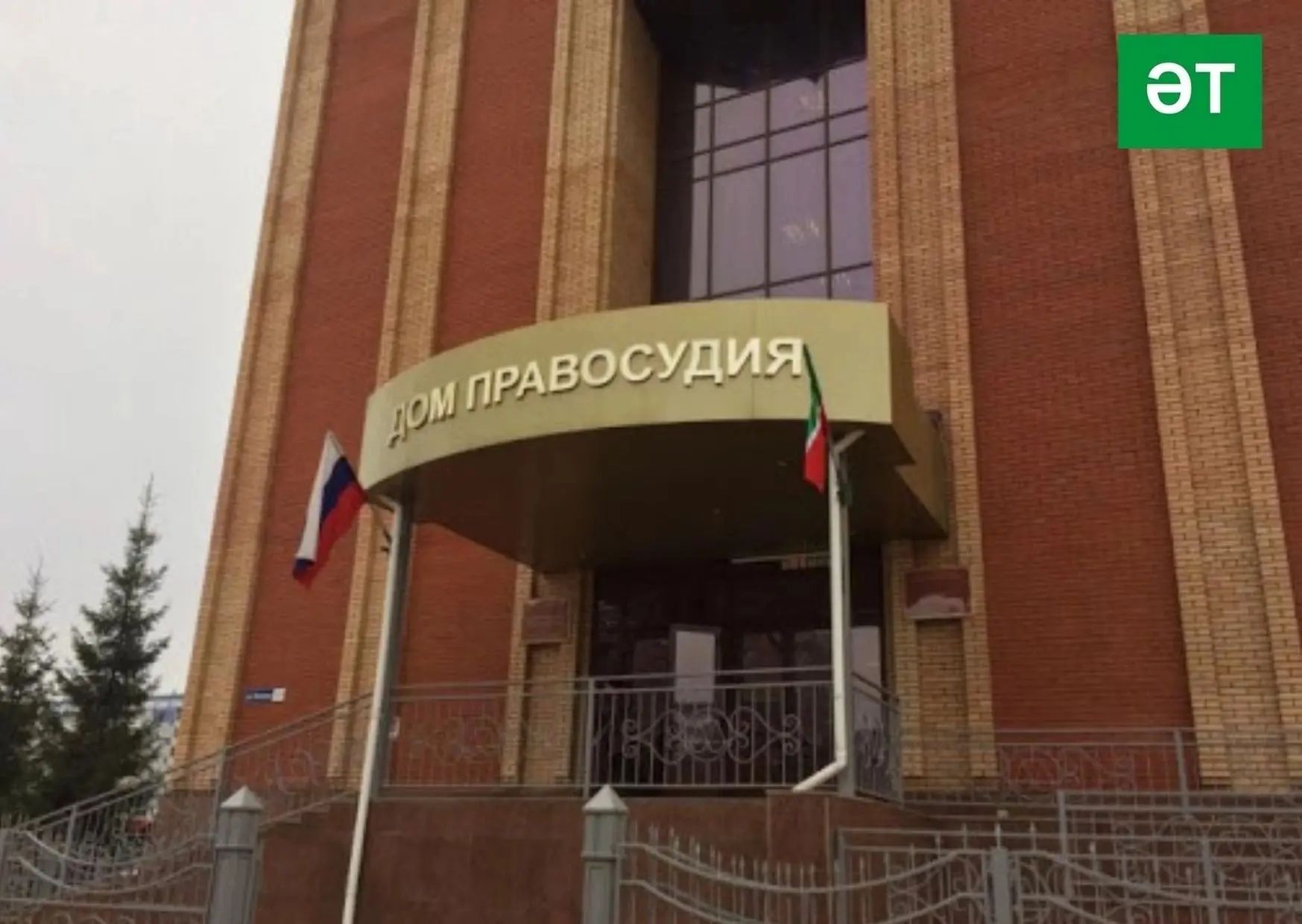 Әлмәт районында яшәүче нацист татуировкасы өчен колониягә китәчәк