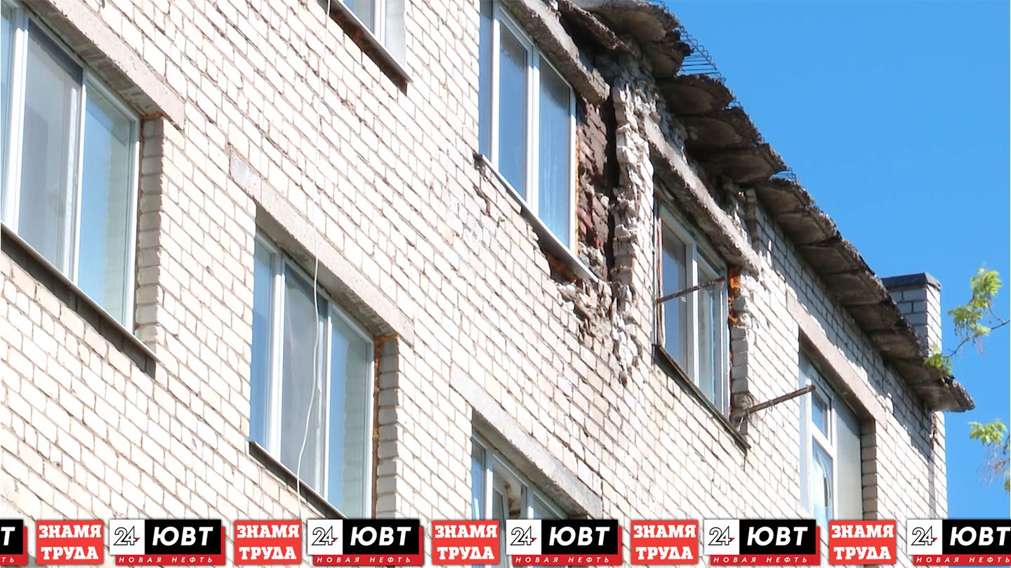 Управляющие компании Альметьевска попали в антирейтинг Госжилинспекции РТ