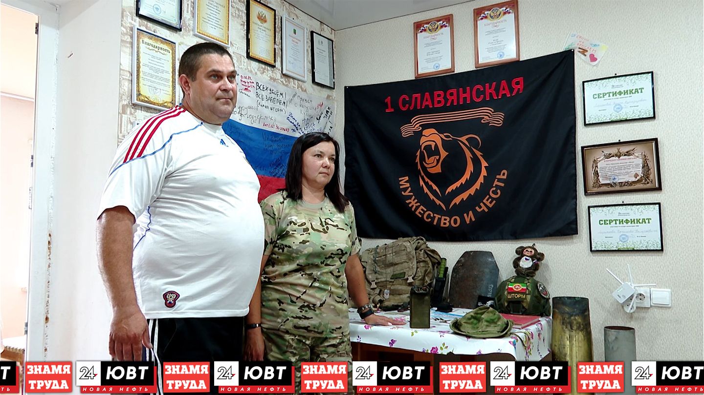Семья из Альметьевска уже три года помогает бойцам СВО