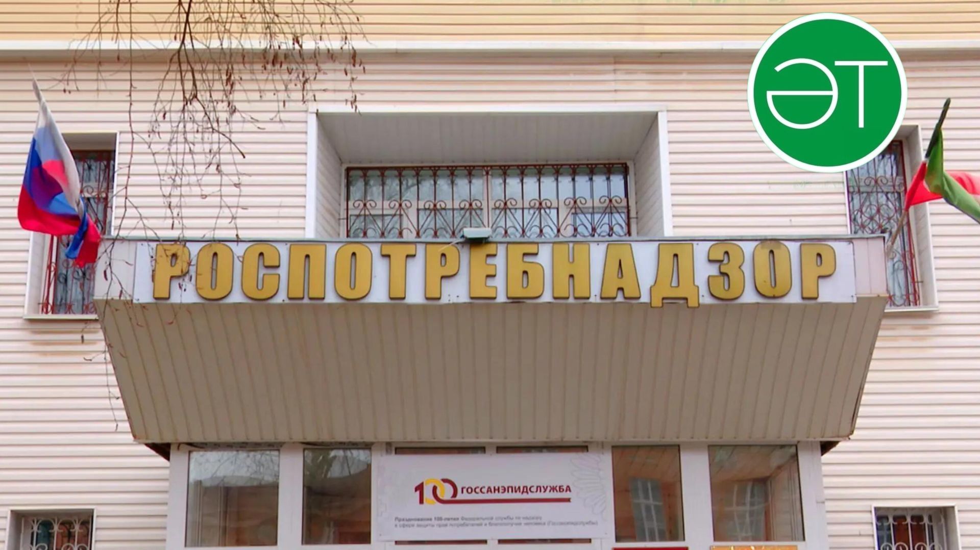 Әлмәттә шаурма ясау урынын яптылар