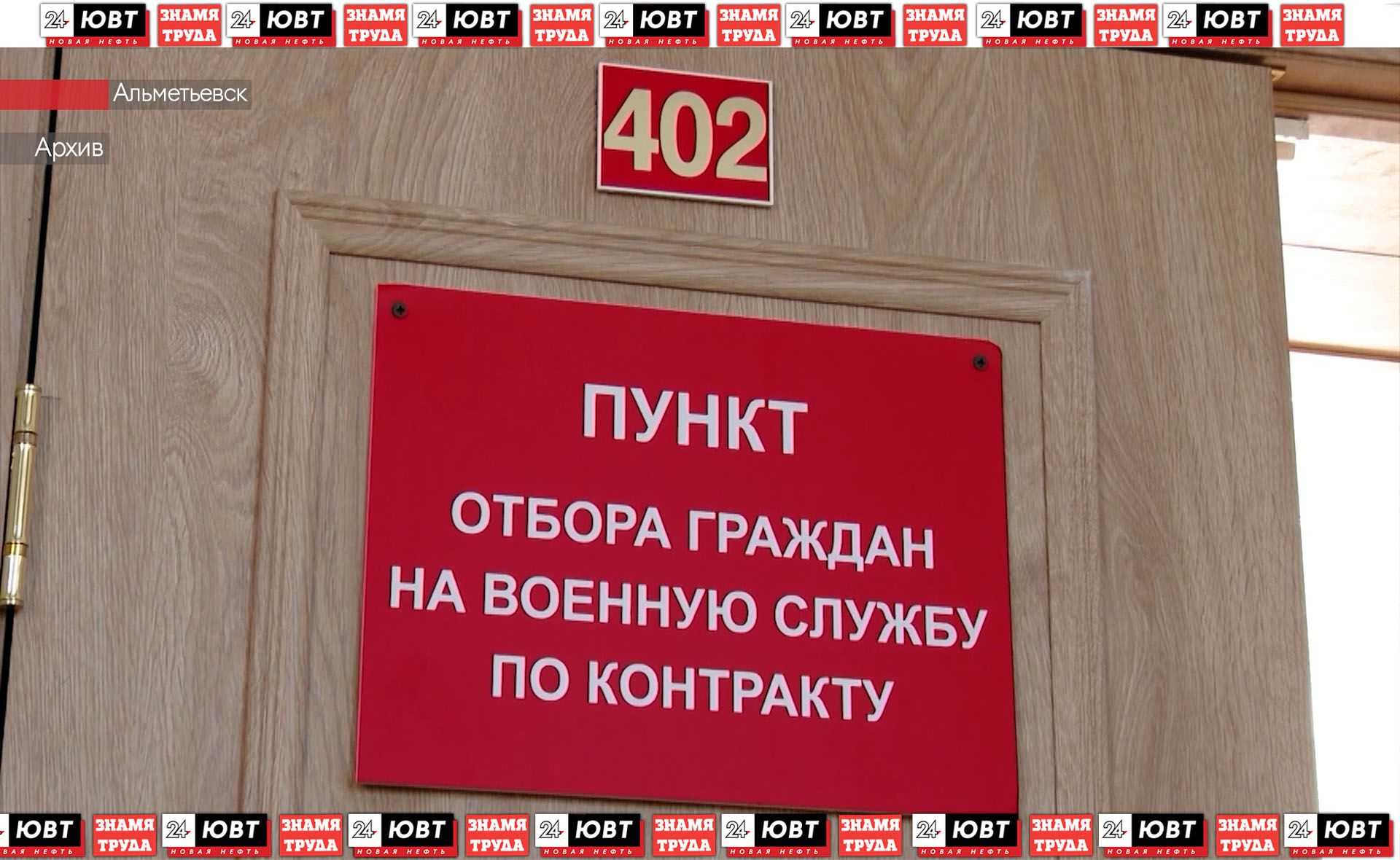 В Татарстане идет набор медиков и операторов БПЛА для Африканского корпуса