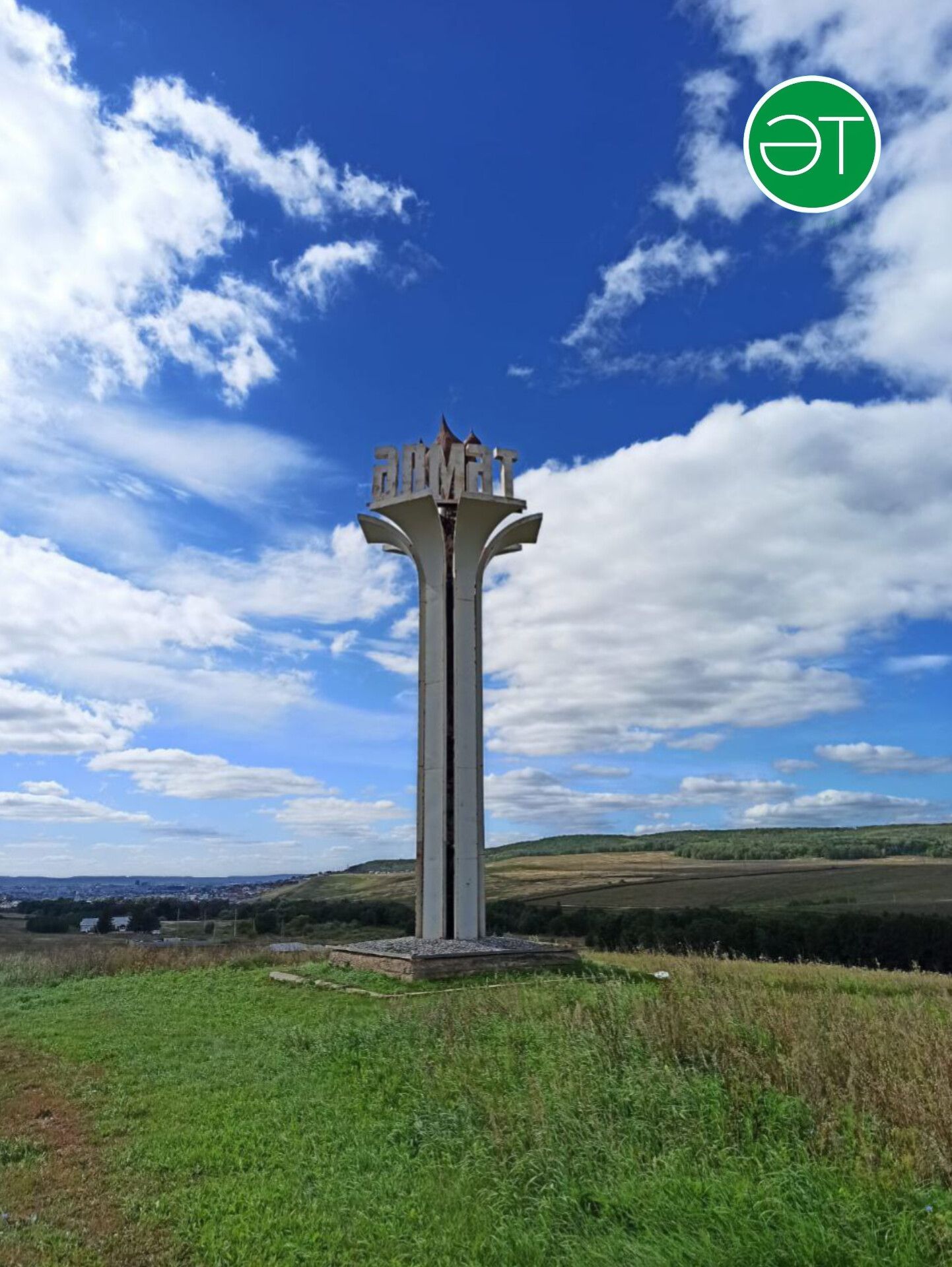 Әлмәттә алкоголь сатуны чикләргә киңәш итәләр