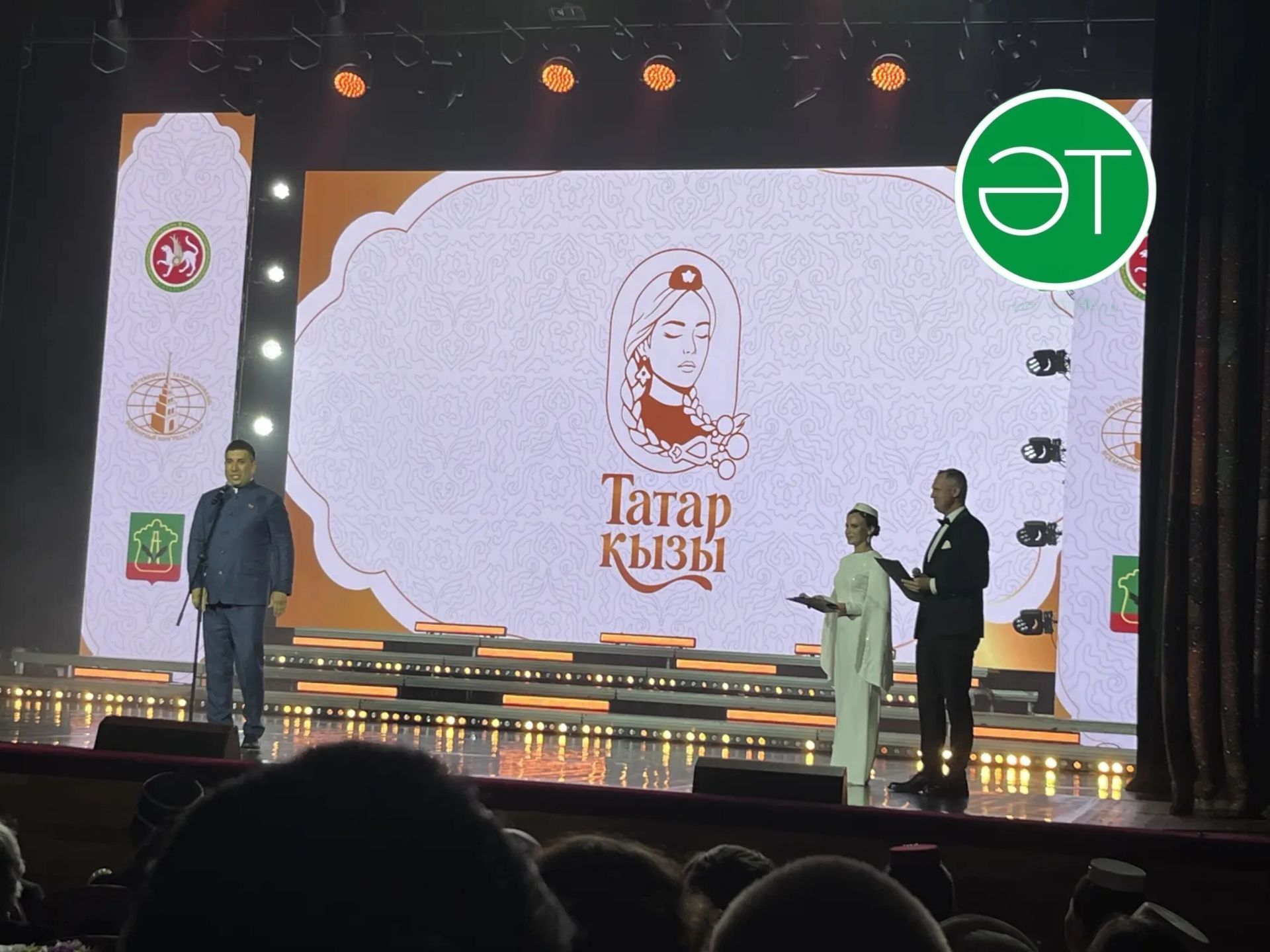 Әлмәттә республикакүләм «Татар кызы – 2026» бәйгесенең финалы узды