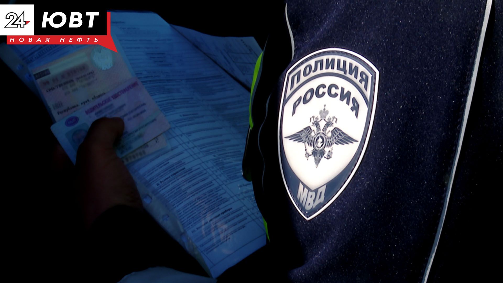 В Муслюмово оштрафовали мужчину на 300 тысяч рублей за взятку сотруднику ГИБДД