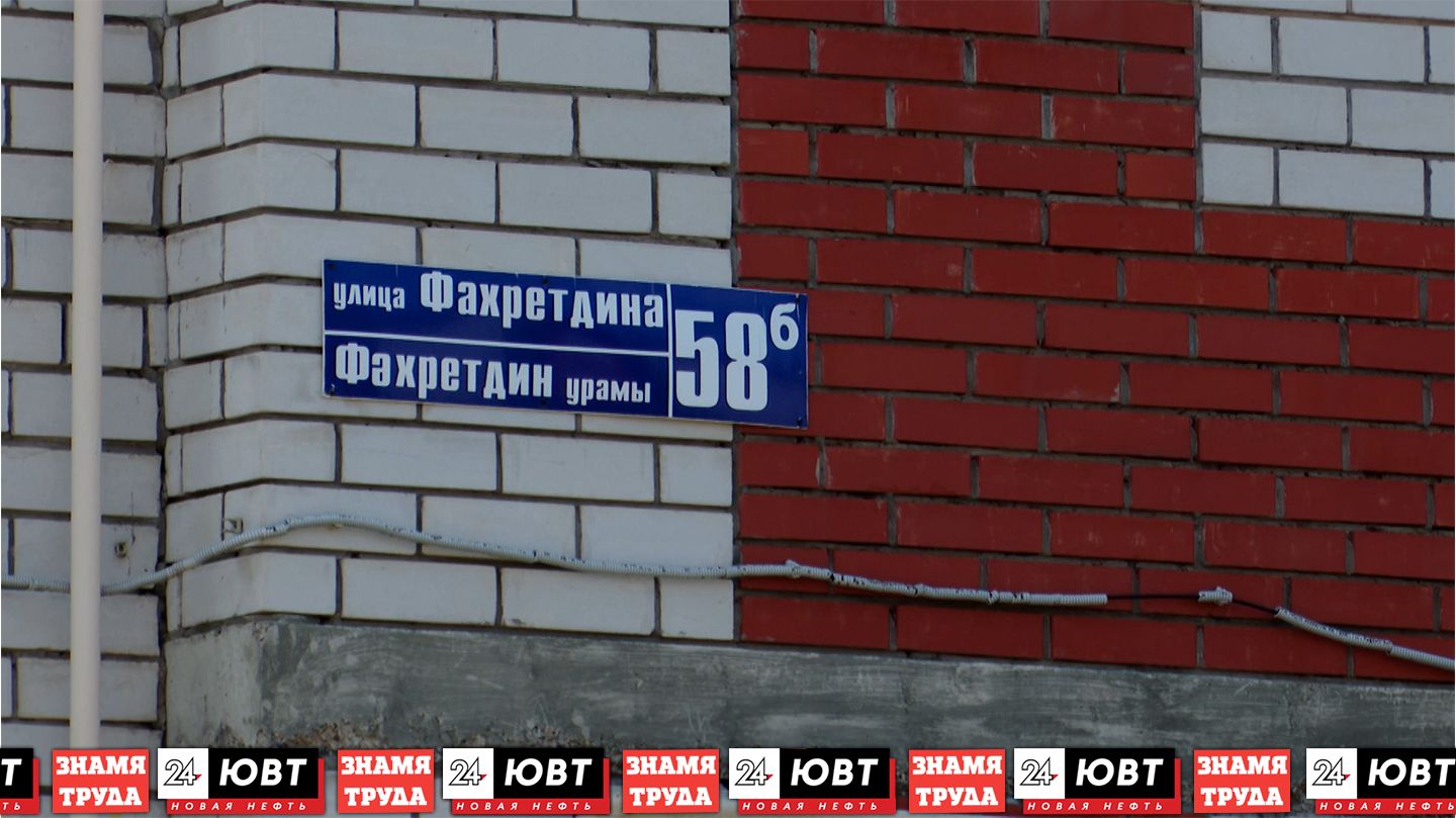 Почти неделю без газа и горячей воды сидят жители дома Фахретдина, 58б