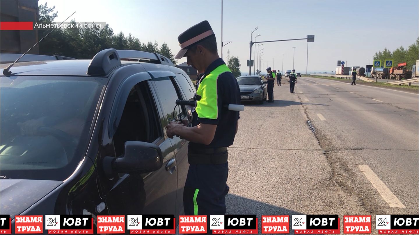 Двух пьяных водителей поймали во время рейда в Альметьевском районе