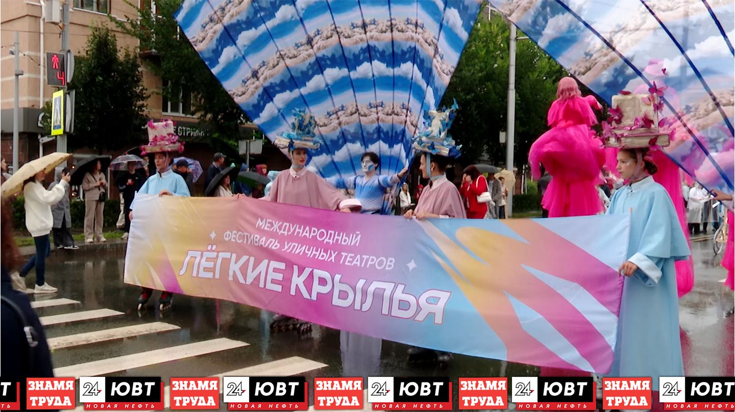 В Альметьевске завершился первый уикенд фестиваля «Каракуз»