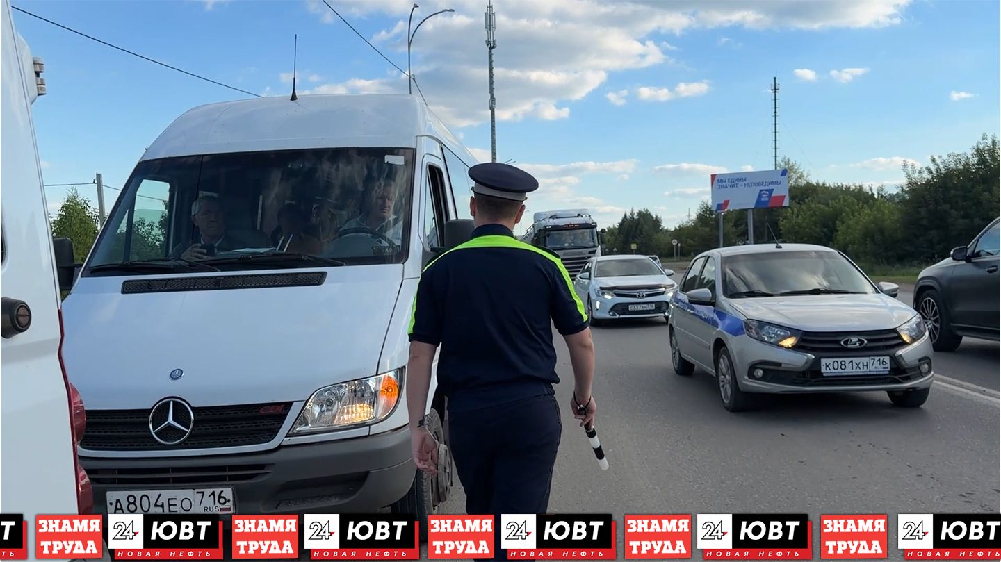 Госавтоинспекция выявила 14 нарушений в ходе рейда «Автобус» в Альметьевске