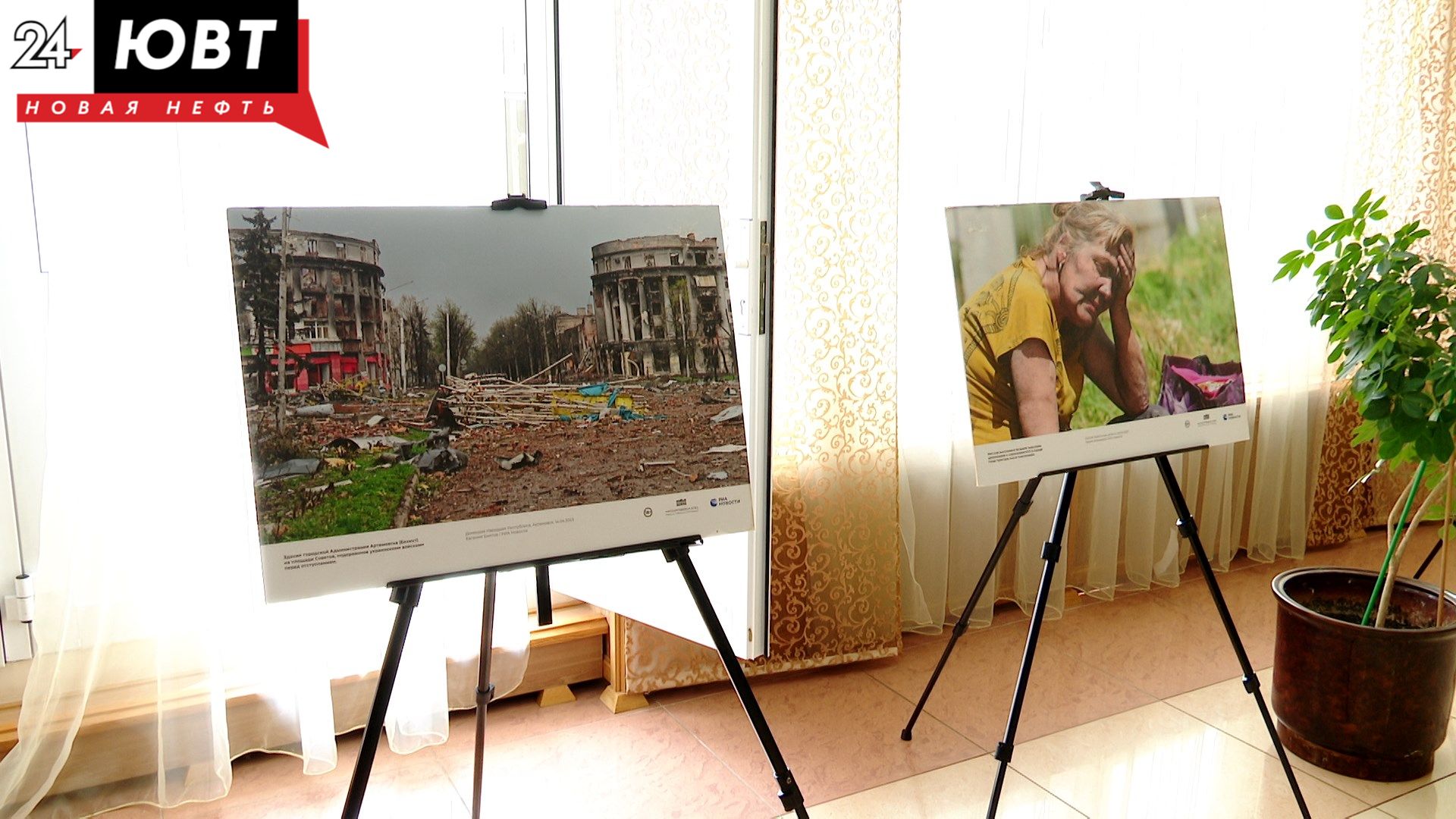 Фотовыставка «Хроники террора украинского неонацистского режима» открылась в Альметьевске