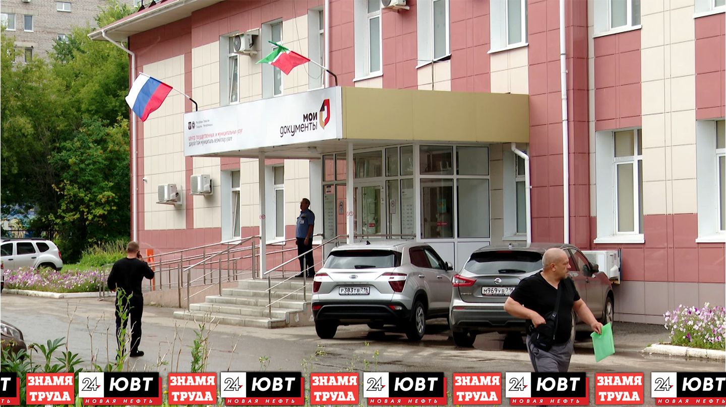 Альметьевцам рассказали о нововведениях, вступающих в силу в августе