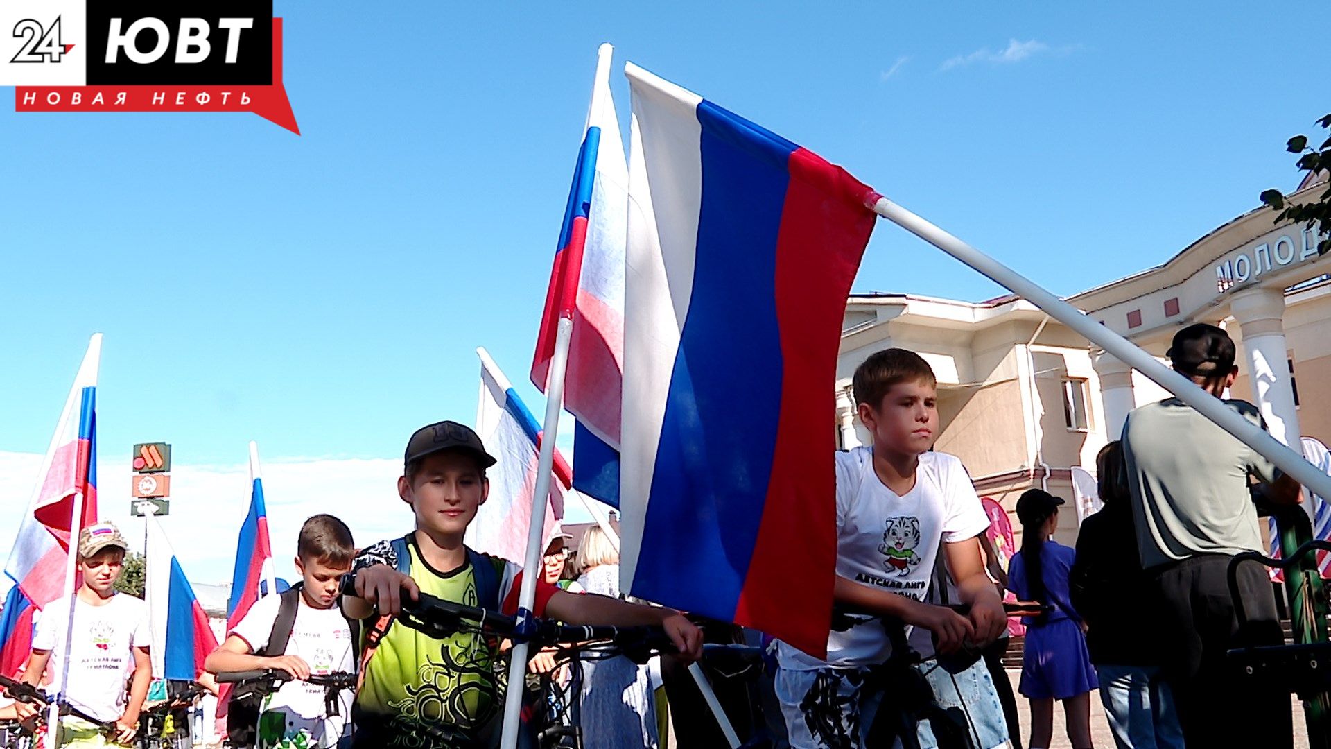 Жители Альметьевска отметили День Государственного флага РФ