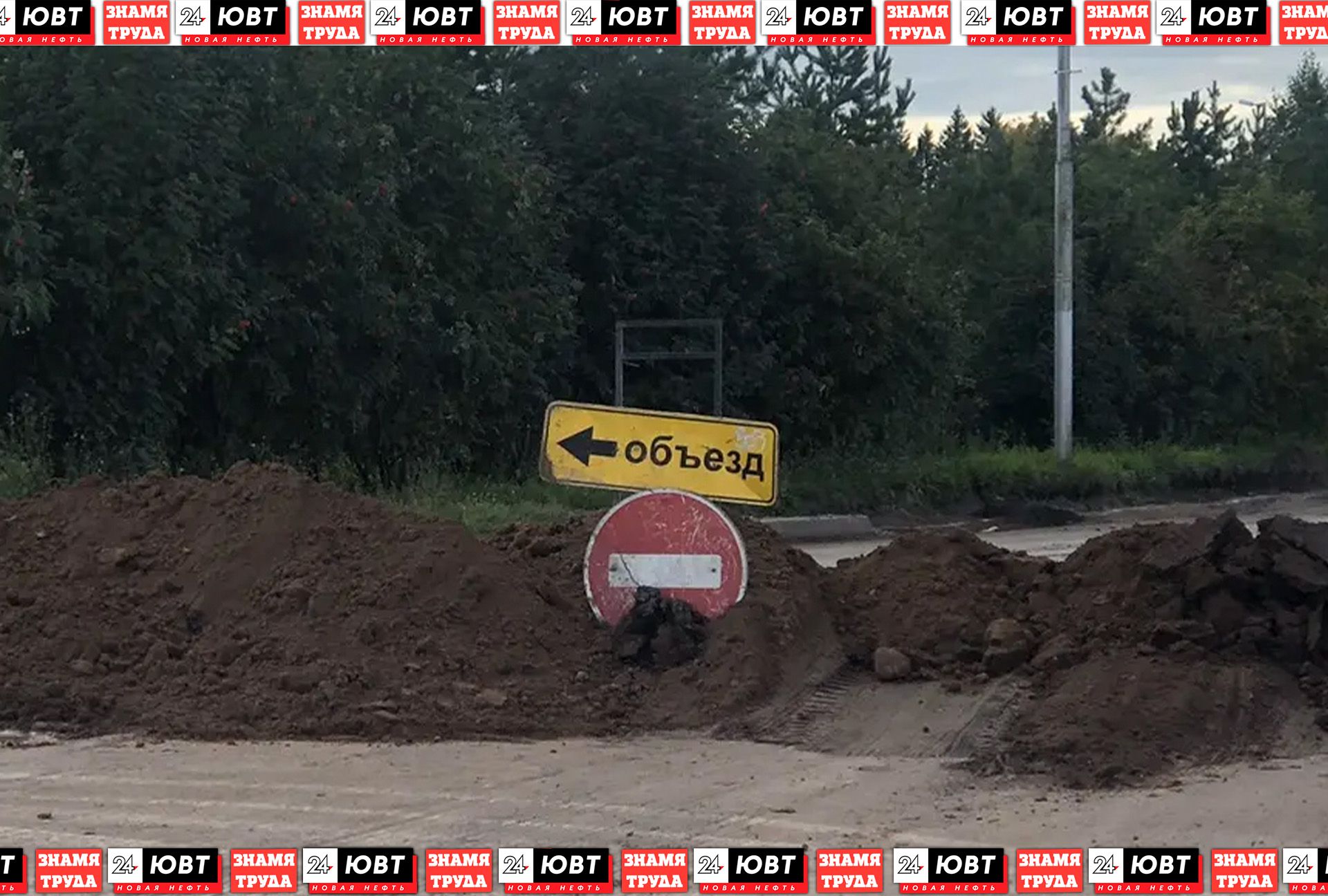 Участок трассы Бугульма — Азнакаево перекроют с 31 августа