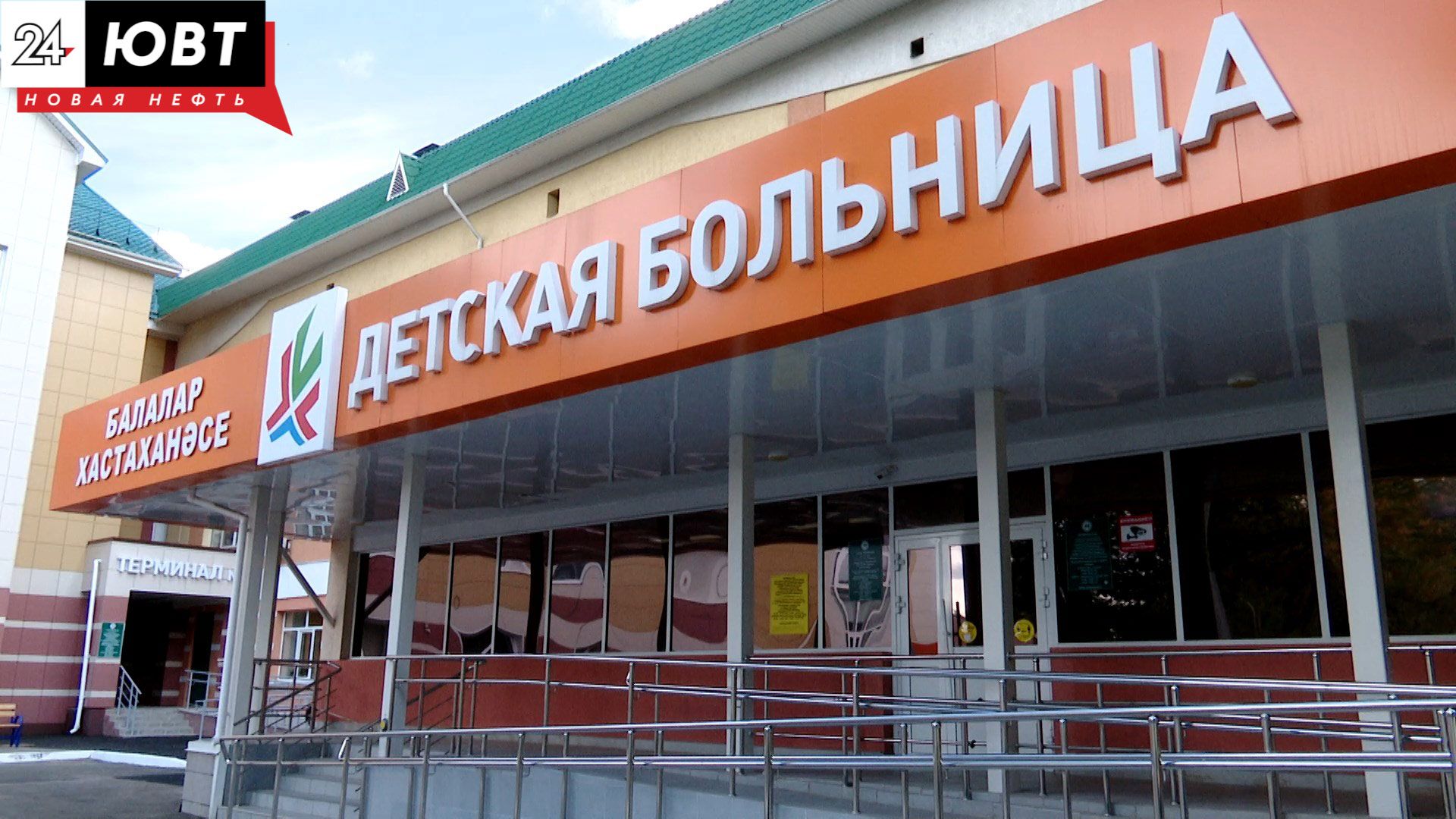 Врачи Альметьевска спасли ребенка, проглотившего брошь