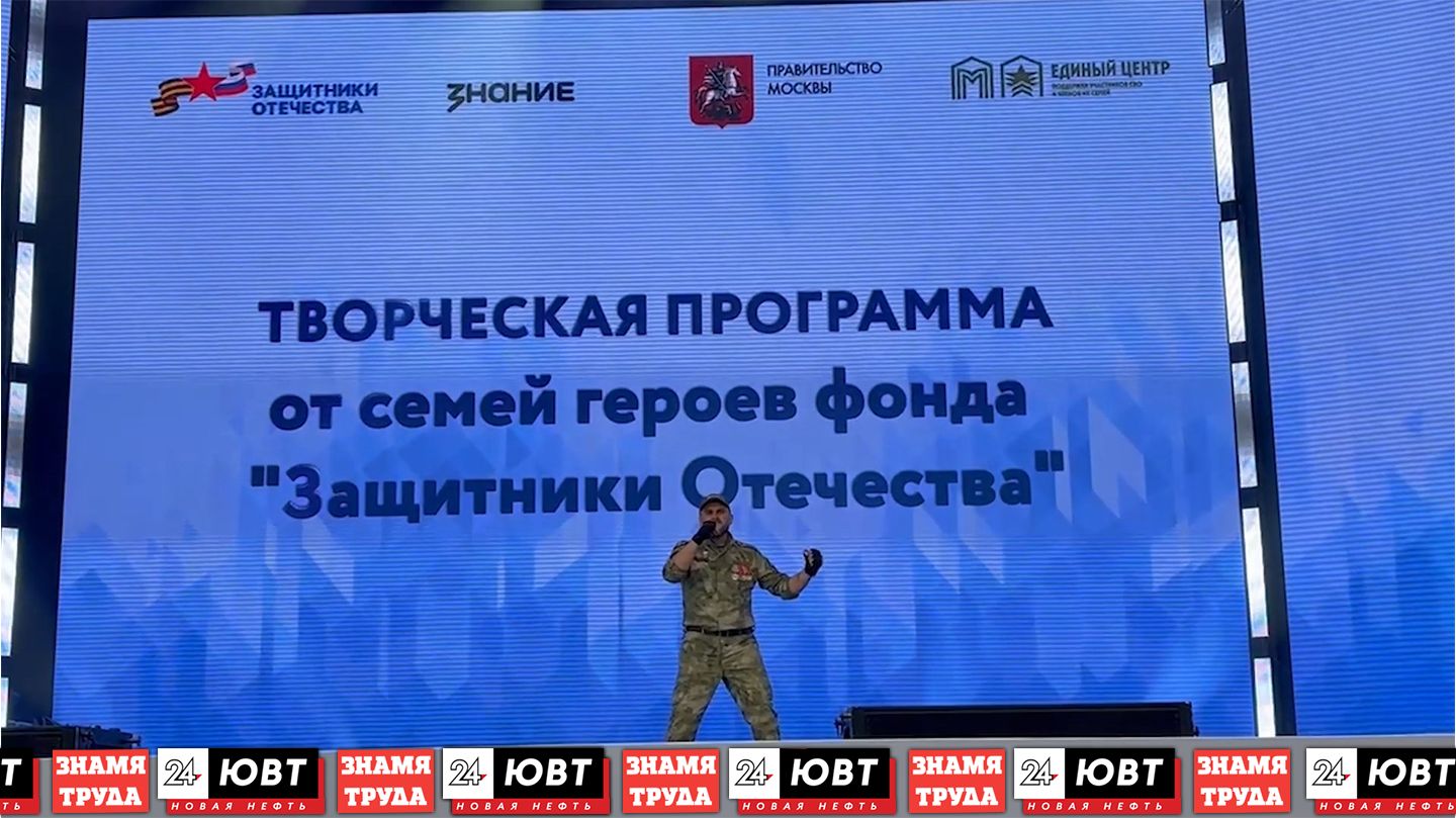 11 ветеранов СВО представили республику на форуме «Вместе победим»