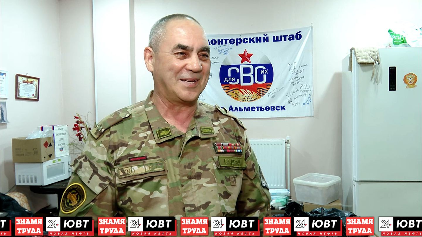 Боец СВО и командир танкового батальона встретился с волонтерами одного из штабов Альметьевска