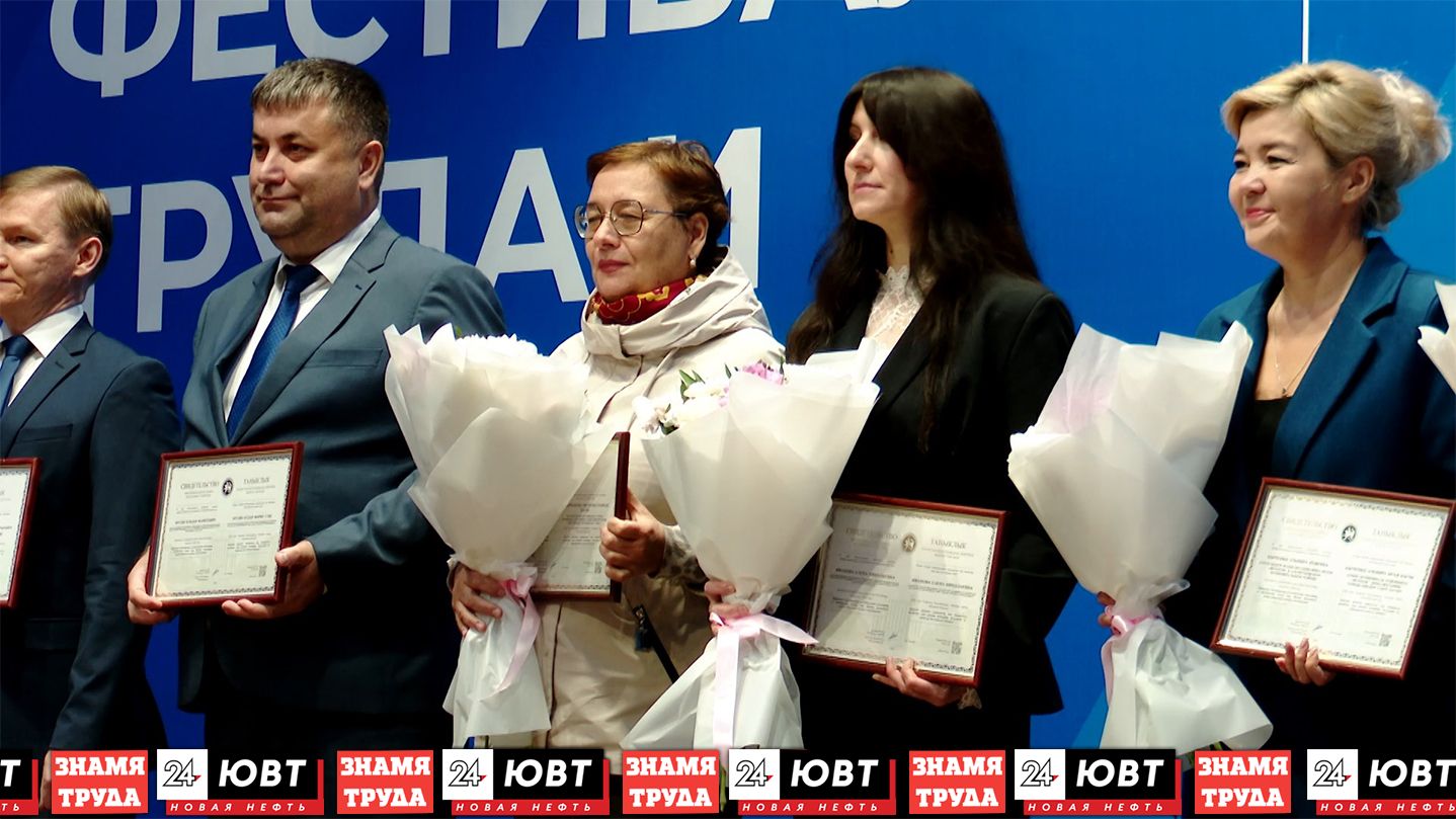 Фестиваль труда и доблести прошел в Альметьевске