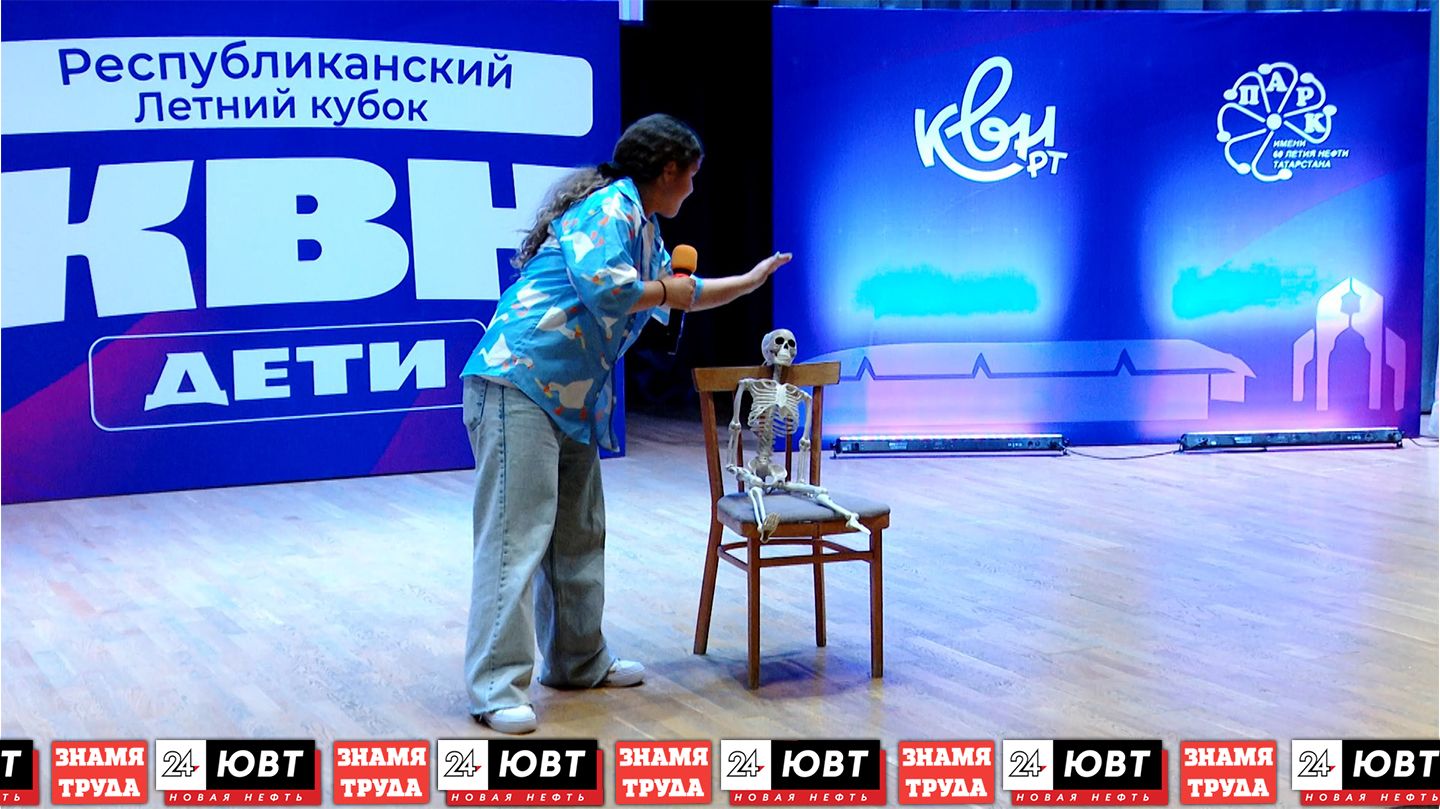 17 команд боролись за звание лучших на кубке КВН среди детей