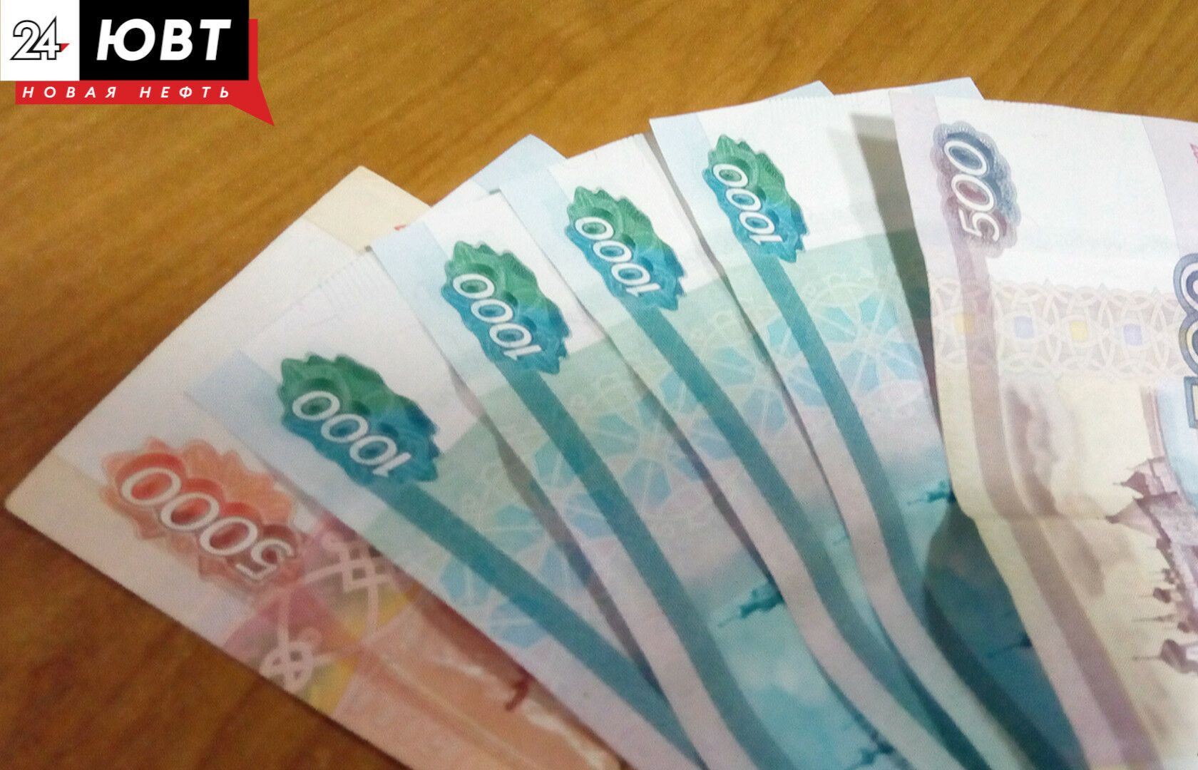 Некоторые татарстанцы получат повышенную зарплату в сентябре