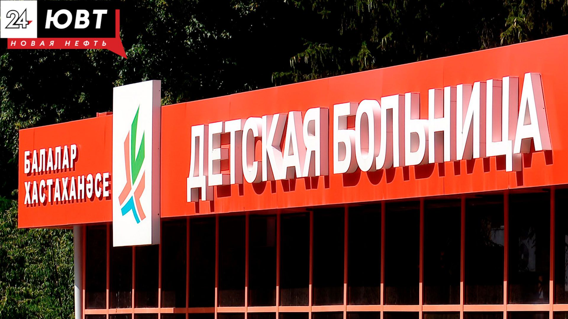 Врачи Альметьевска спасли ребенка, проглотившего 15 магнитов