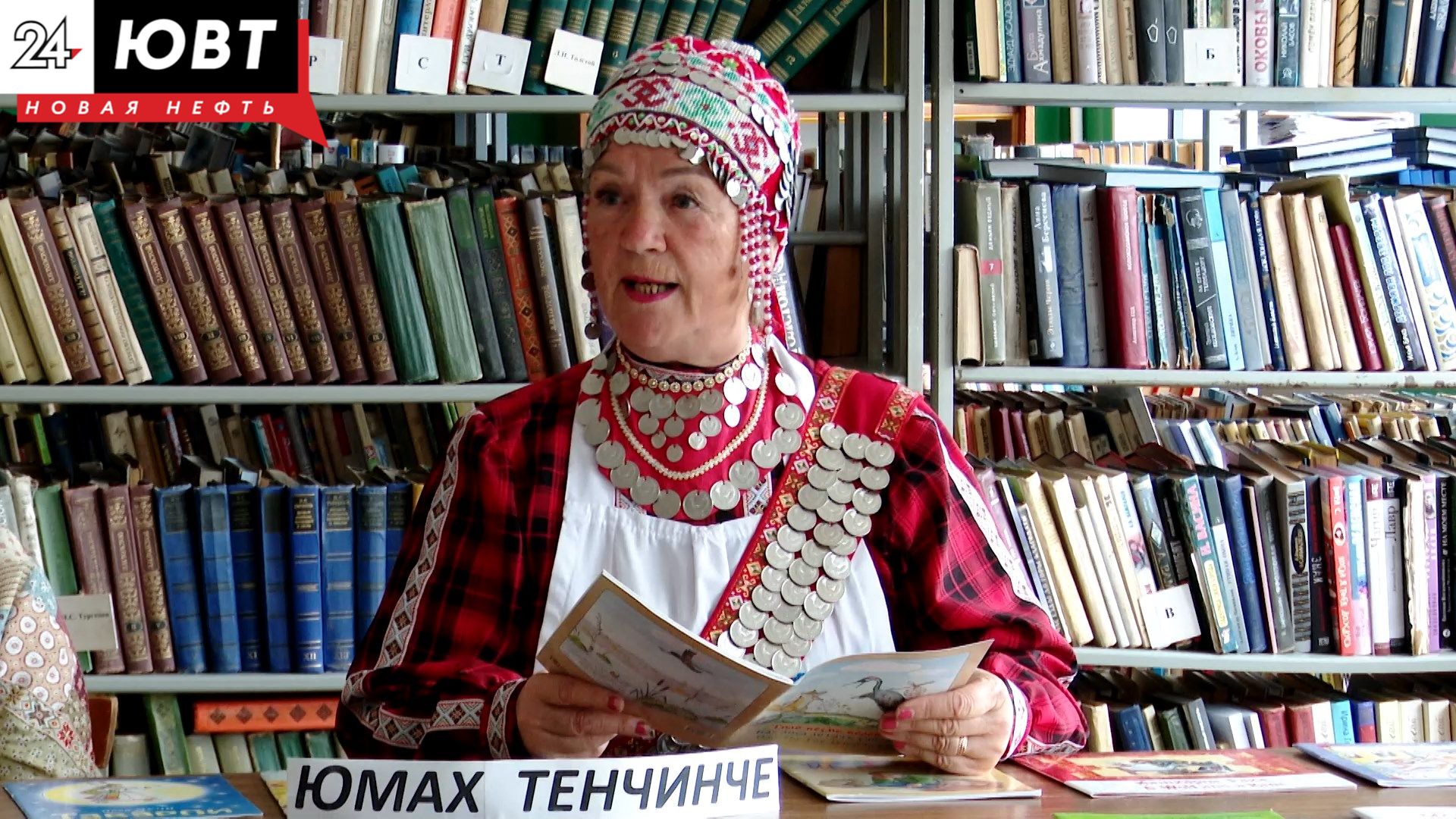 Альметьевский район сохраняет языки и культуру народов России