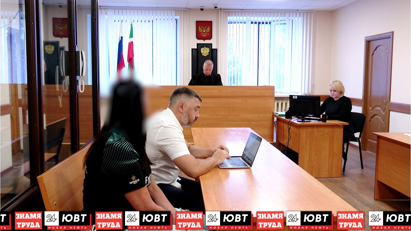 В Альметьевском городском суде рассматривается дело о коммерческом подкупе в крупном размере