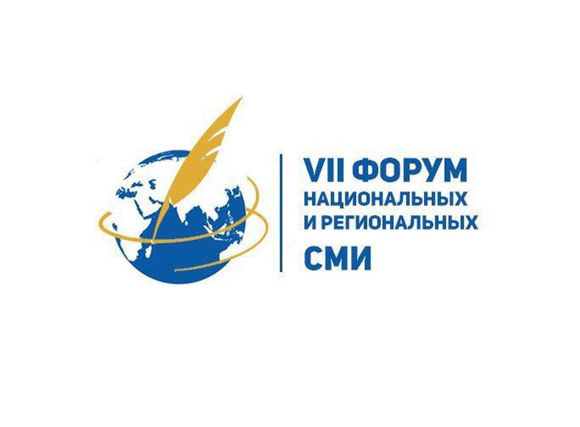 На VII Форуме национальных и региональных СМИ В Казани выступят М. Шаймиев, М. Ипатов и В. Соловьев