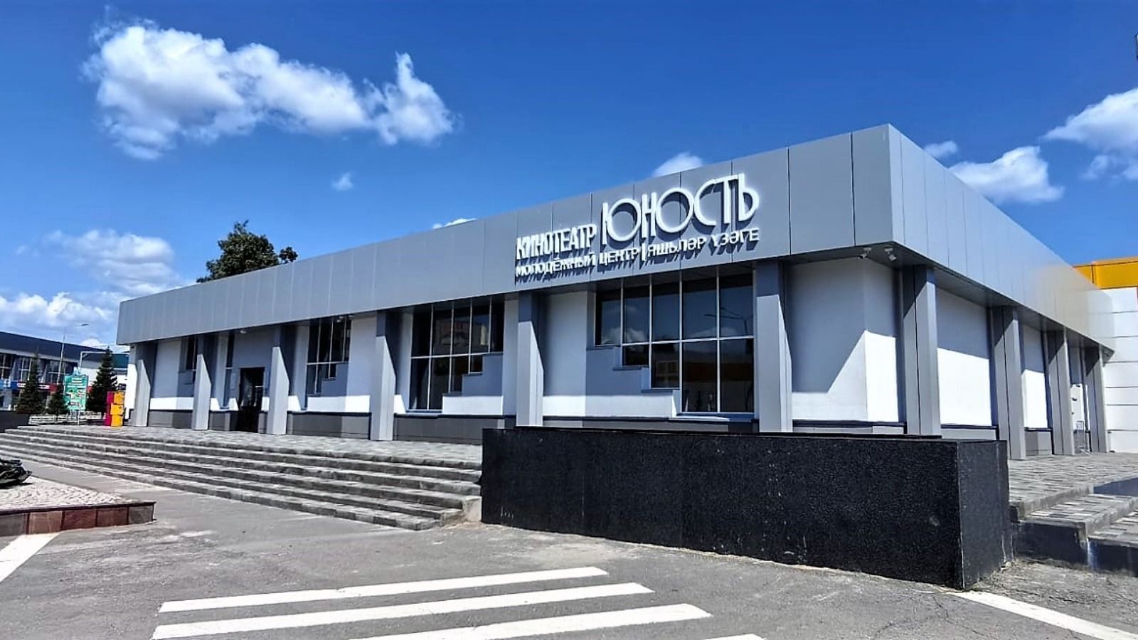 В Татарстане завершен капремонт 8 молодежных центров