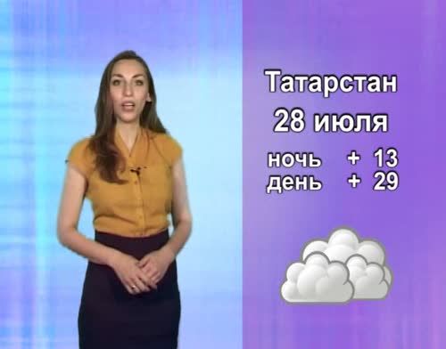 Местами по Татарстану будет дождь и сильный ветер до 20 м/с