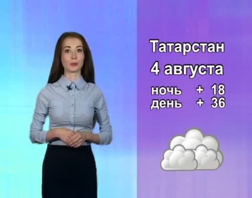 Гидрометцентр Татарстана объявил штормовое предупреждение на 4-5 августа