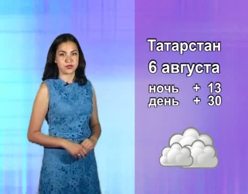 В Альметьевске установится ясная погода