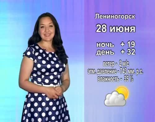 Прогноз погоды на 28 июня от телекомпании "Альметьевск ТВ"