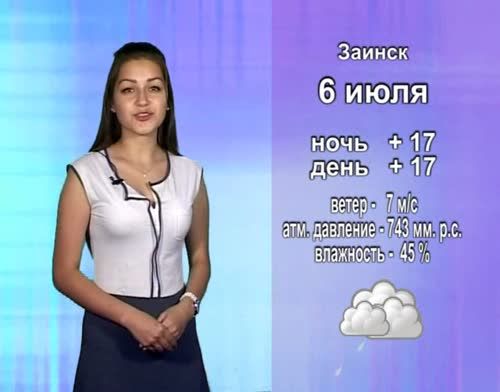 Прогноз погоды на 6 июля от телекомпании "Альметьевск ТВ"