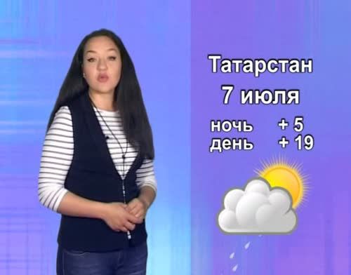 Прогноз погоды на 7 июля от телекомпании "Альметьевск ТВ"