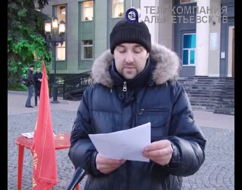 Житель Альметьевска Сергей Андреев объявил о прекращении голодовки