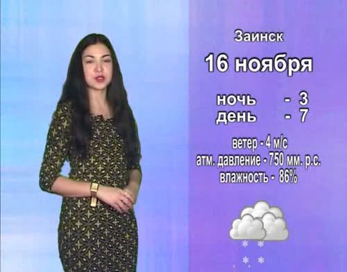 На юго-востоке Татарстана становится прохладнее