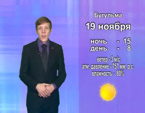 В Татарстане прогнозируются снег, метель и гололедица