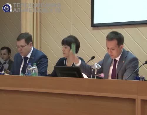 В Альметьевске депутаты обсудили финансовые вопросы