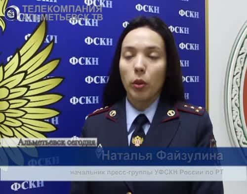В Татарстане задержали многодетную мать с крупной партией героина