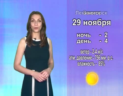 В Альметьевске прогнозируется ясная погода