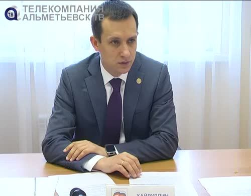 Глава Альметьевского района Айрат Хайруллин провел прием граждан
