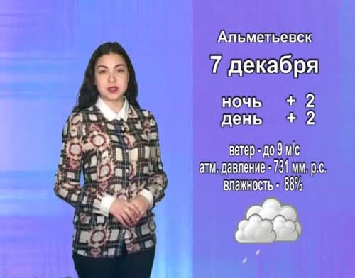 Дождь и слякоть возвращаются на Юго-восток Татарстана
