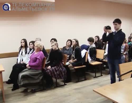 В Альметьевске подвели итоги деловой игры в суде 