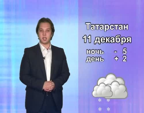 В Альметьевске ожидается облачная погода