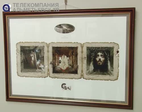 В Альметьевске открылась выставка художников Московской государственной Академии акварели и изящных искусств