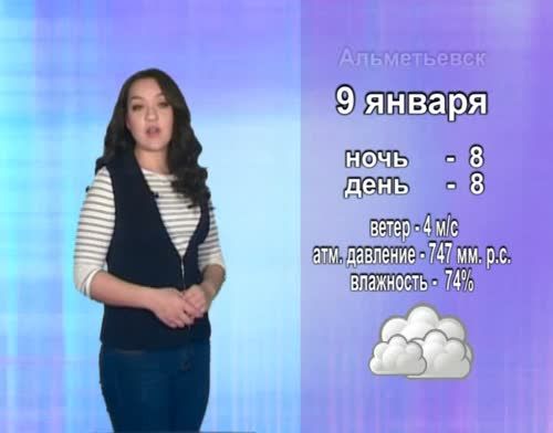 По Татарстану пройдет ледяной дождь